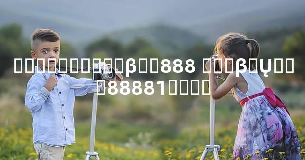 �۲��ֻ�����β��888 �ֻ�β�Ų���88881����